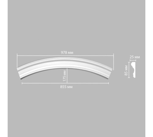 Радиус из полиуретана DECOMASTER 897174-120 1/4 круга Rнар 685 мм Rвн 600 мм 897174-120